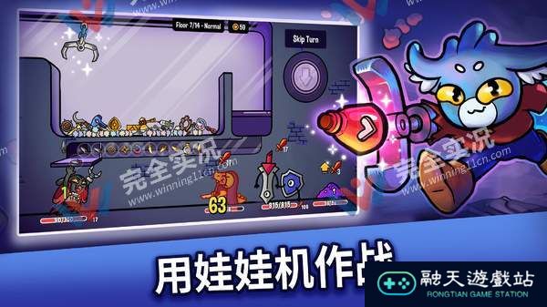 抓抓地牢手机版