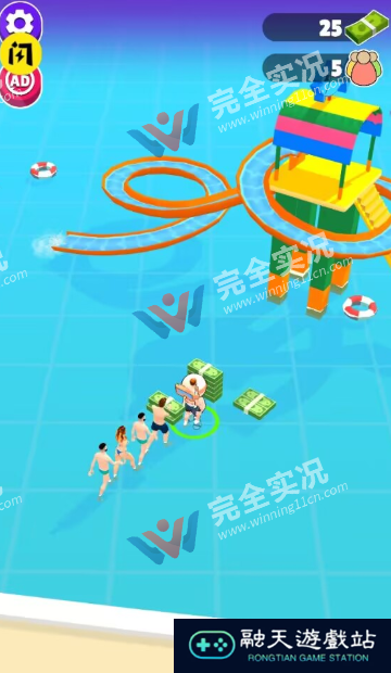 升级巴士