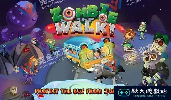 僵尸行走(Zombie Walk!)