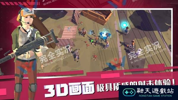 战地王者手机版