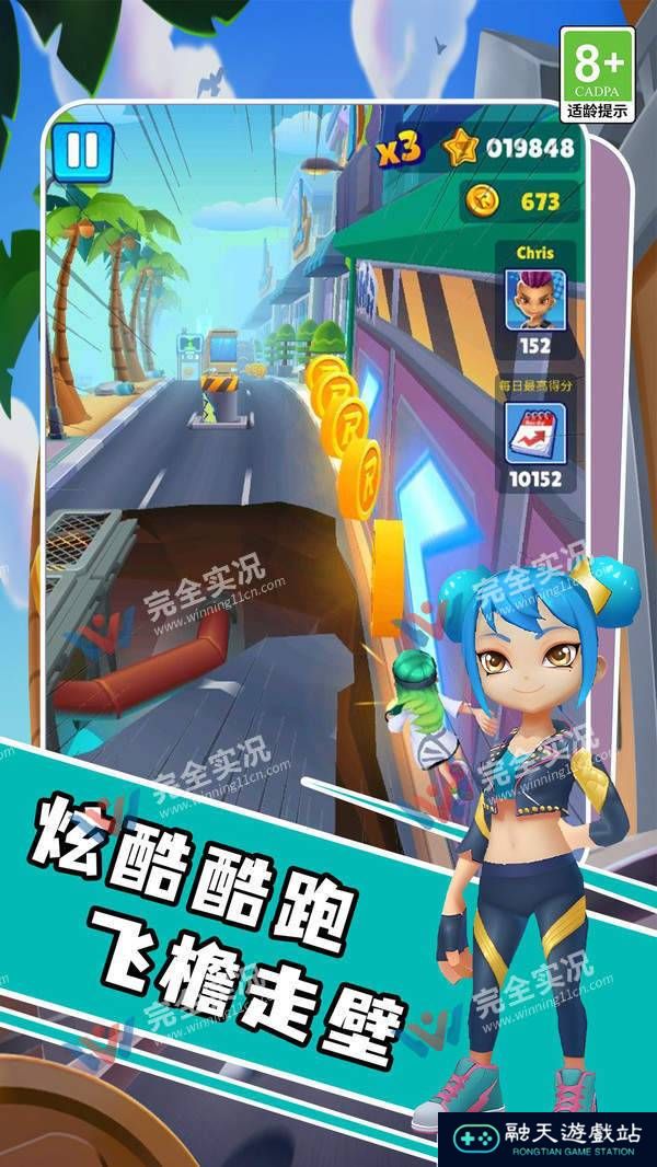 完美竞速者