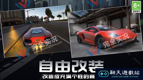 赛道狂野王者