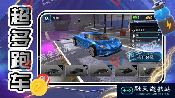 小黄快车手