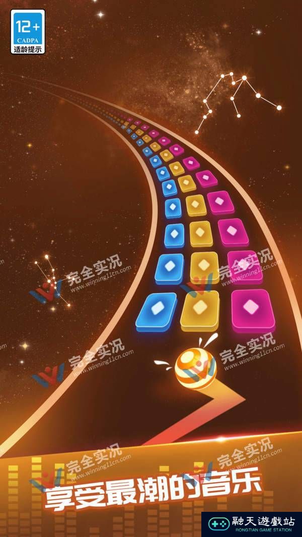 炫彩节奏2