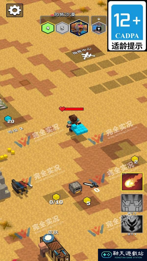 老登历险记