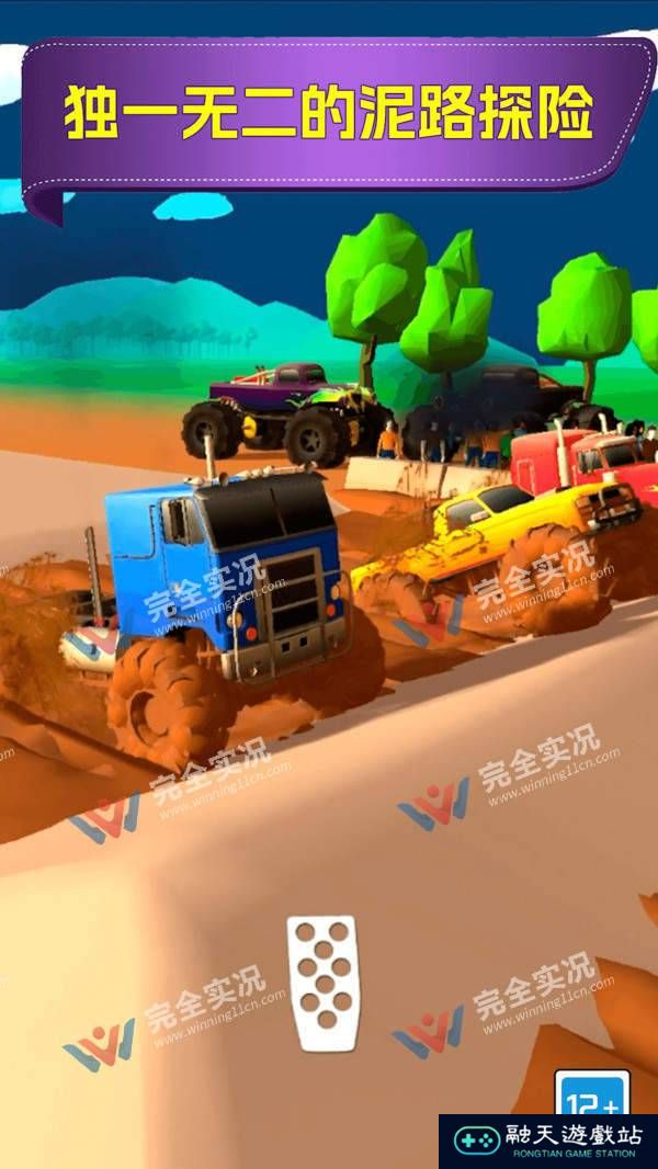 王者飞车
