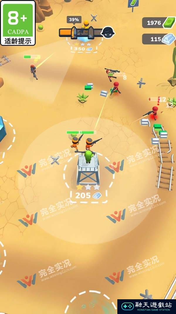 戳爆他们
