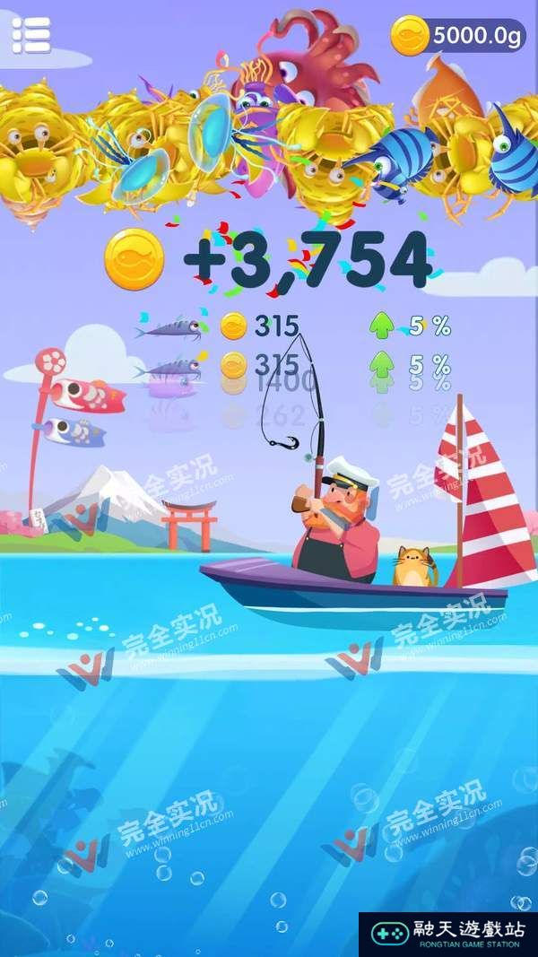 钓鱼幻想(Fishing Fantasy)