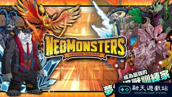 梦幻怪兽2025最新版本